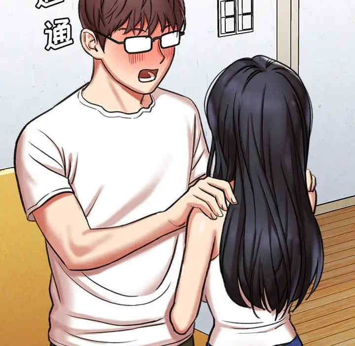 爱上助手/想做你的助手