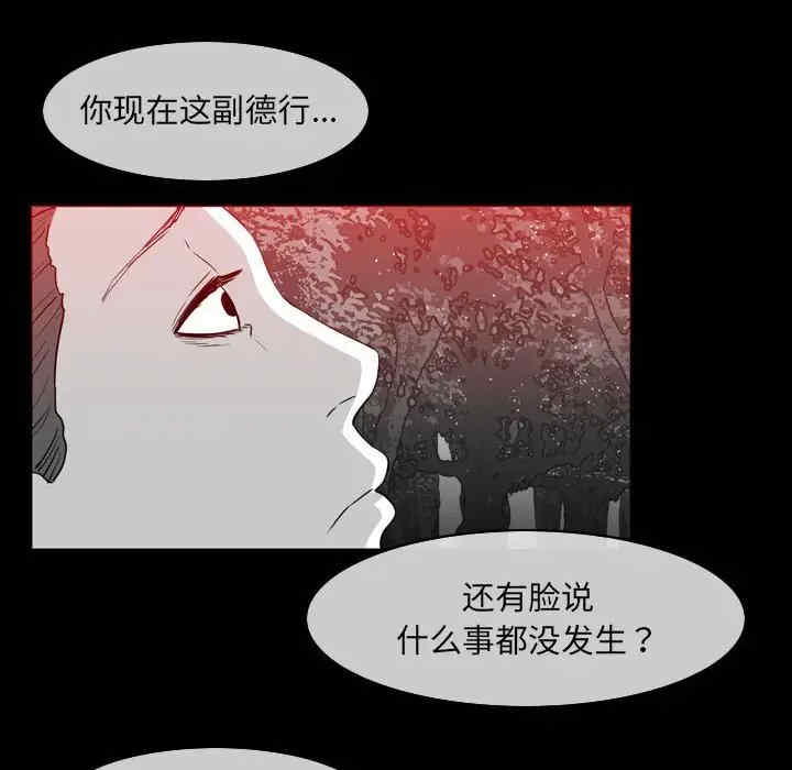 恶劣时代