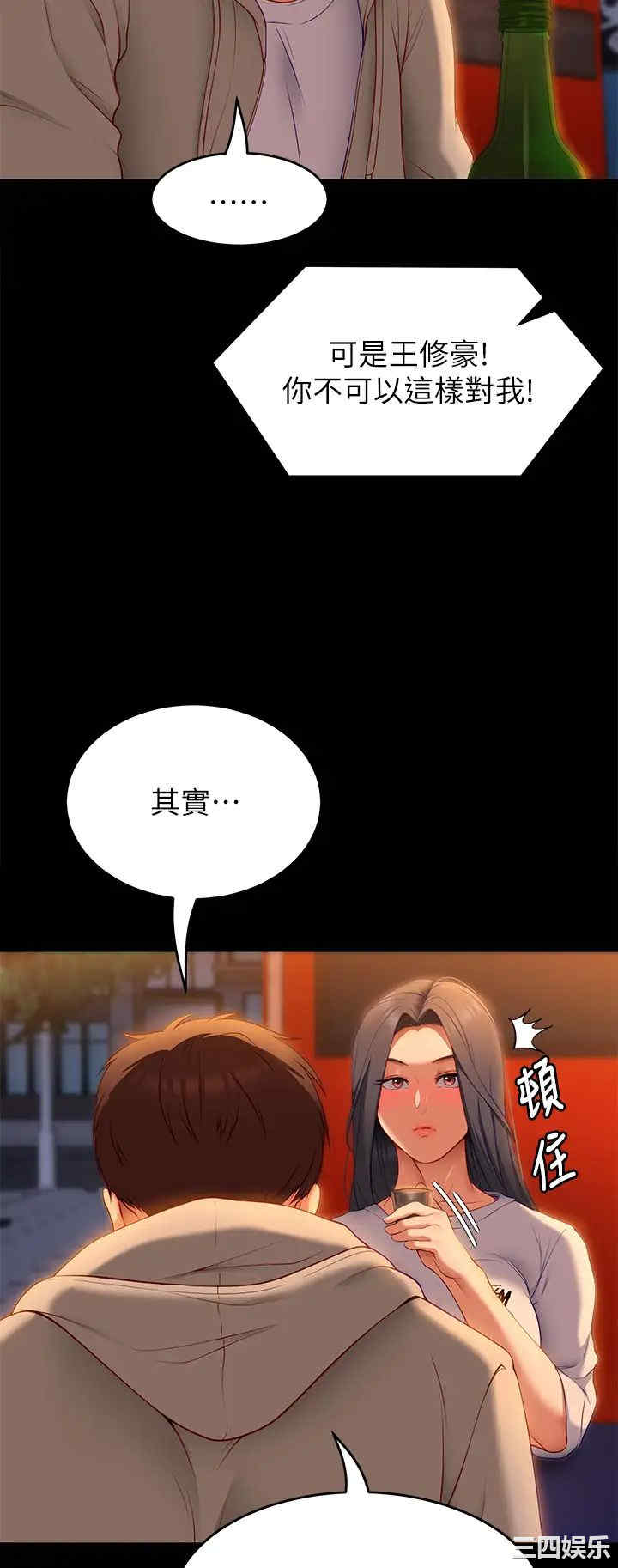 今晚就决定吃你了