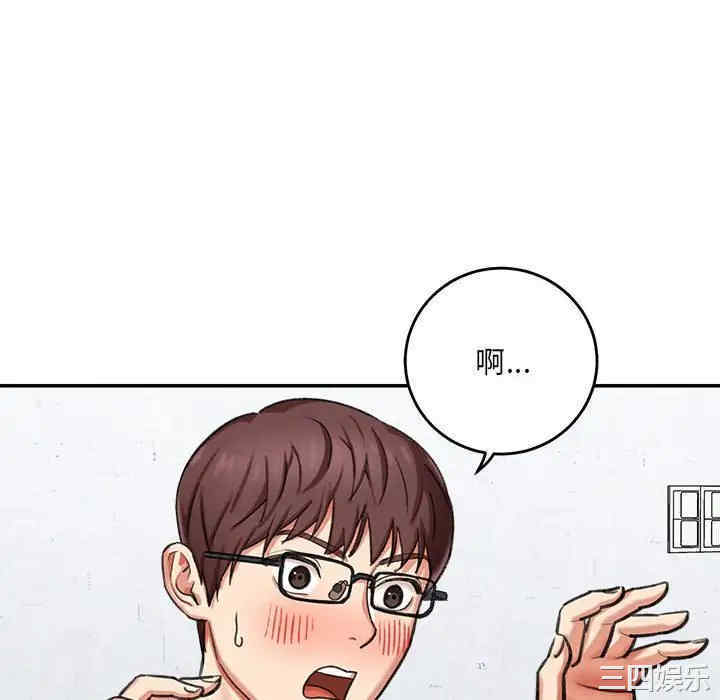 爱上助手/想做你的助手