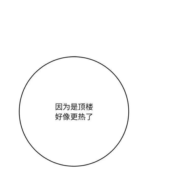 爱上助手/想做你的助手