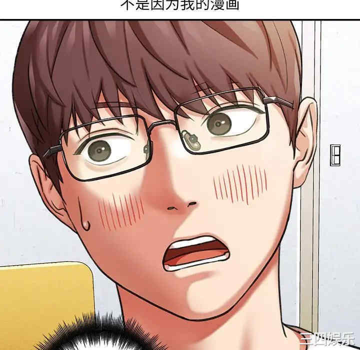 爱上助手/想做你的助手