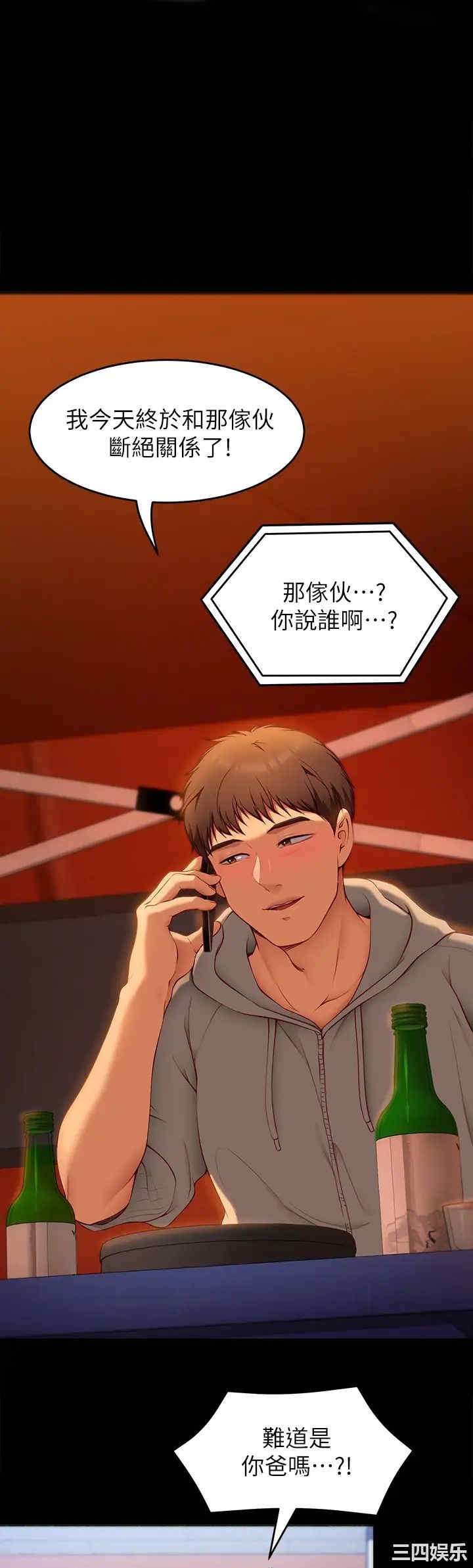 今晚就决定吃你了