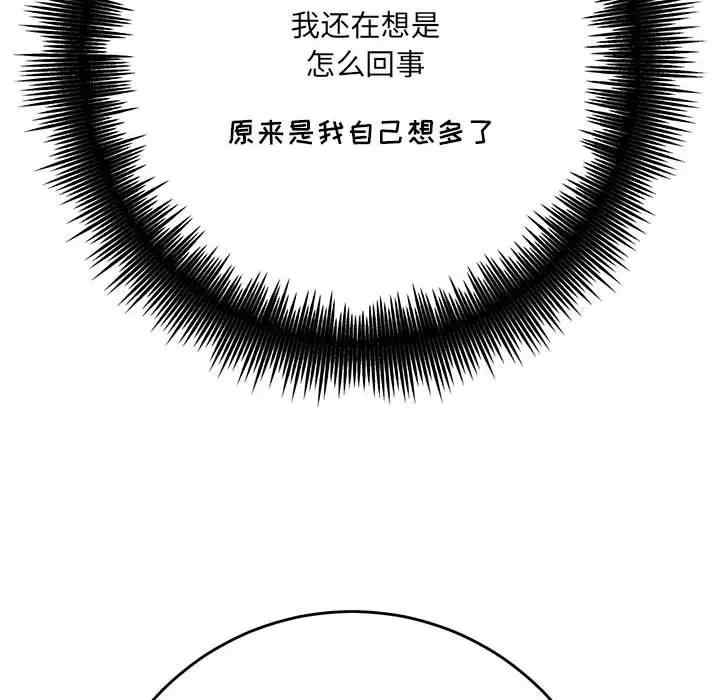 爱上助手/想做你的助手