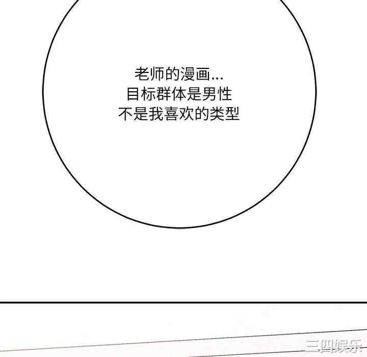 爱上助手/想做你的助手