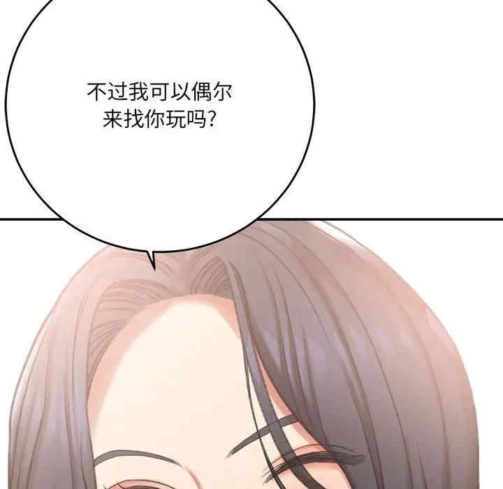 爱上助手/想做你的助手