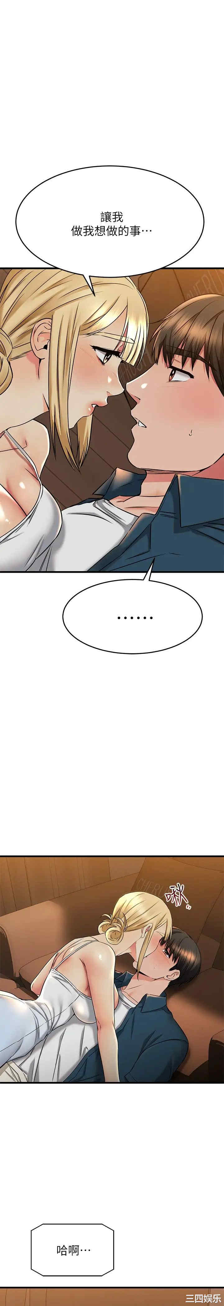 我的好友太超过