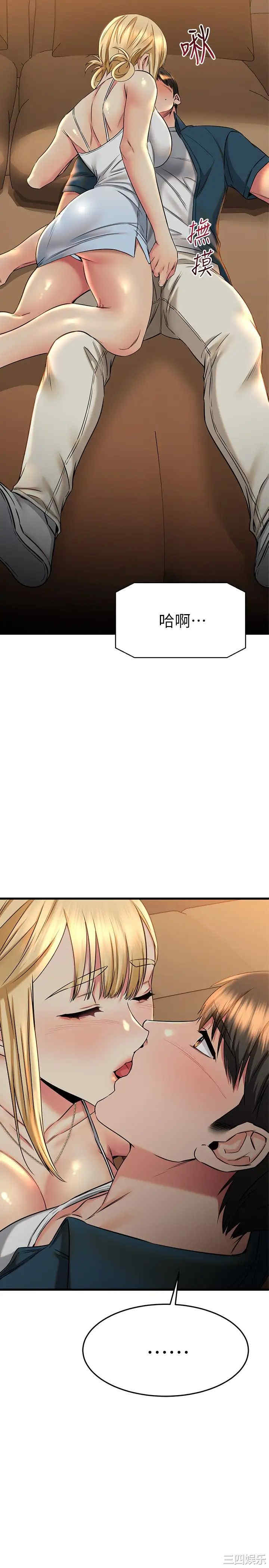 我的好友太超过