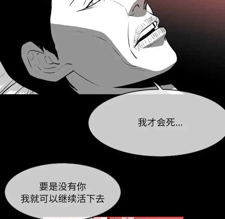 恶劣时代