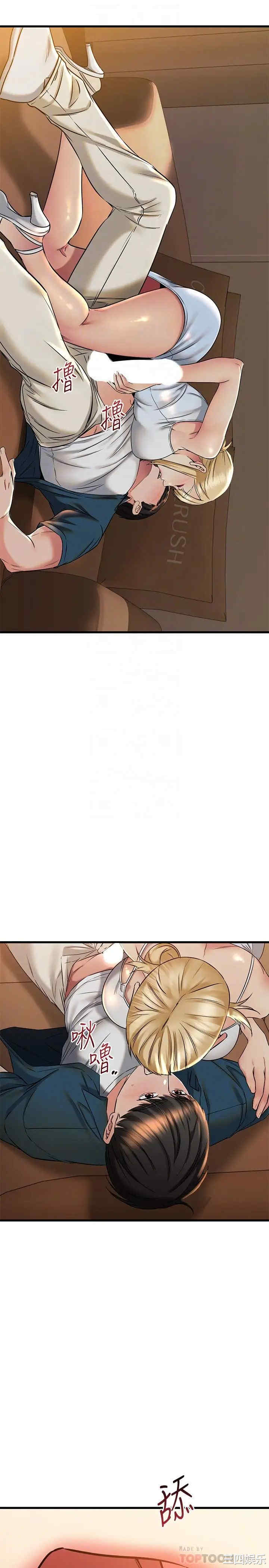 我的好友太超过