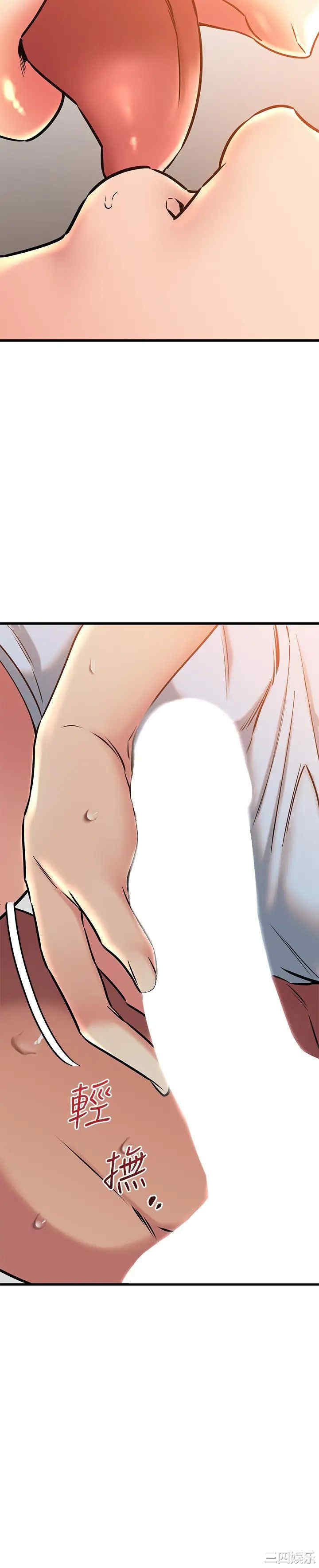 我的好友太超过