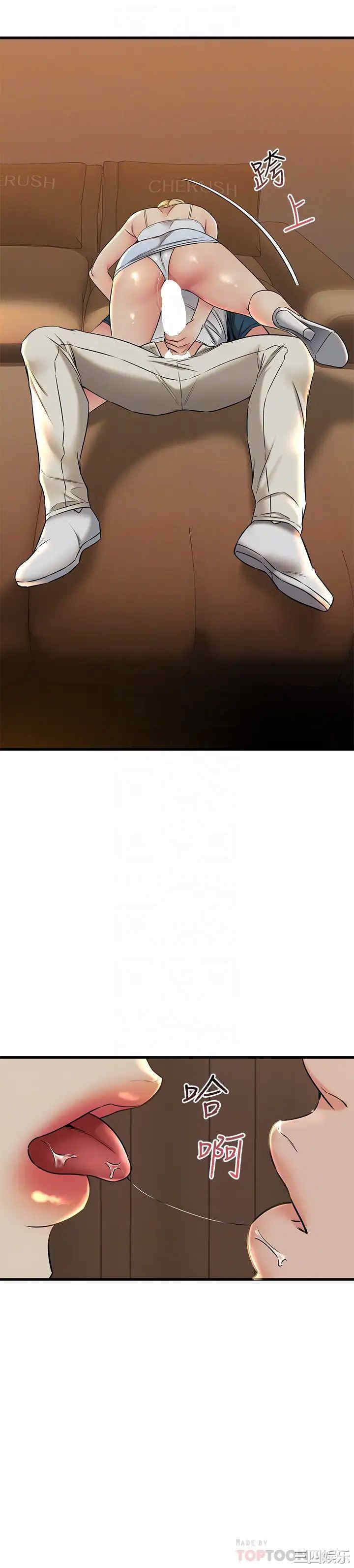 我的好友太超过