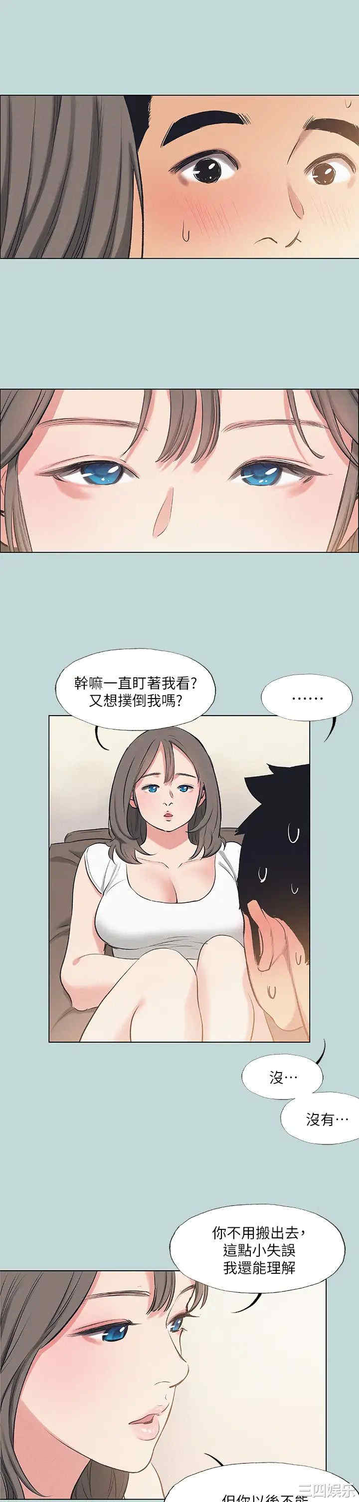 纵夏夜之梦