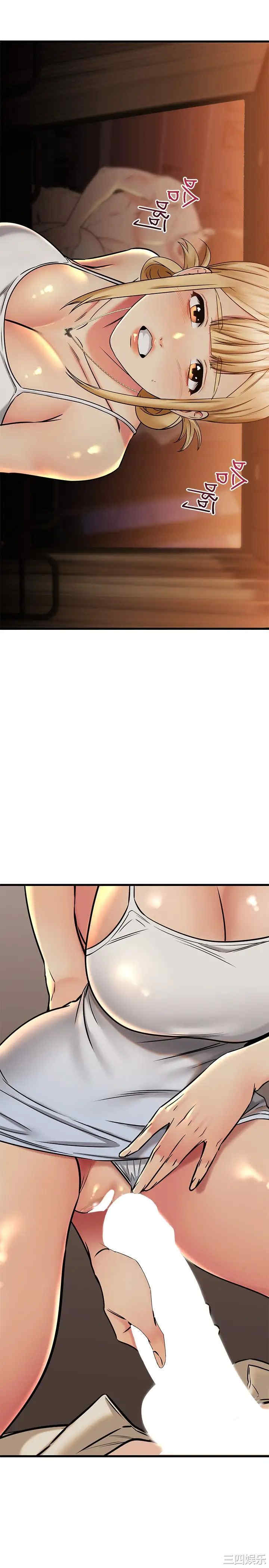 我的好友太超过