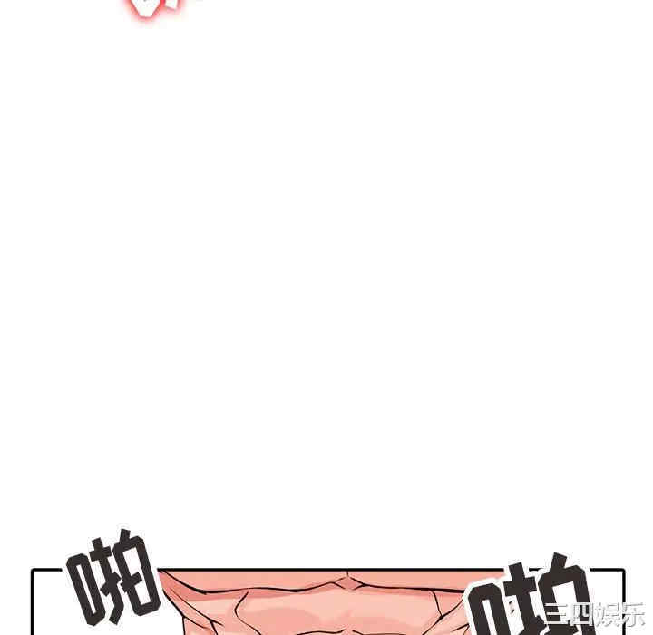 阔少的女仆们/富少的贴身管家