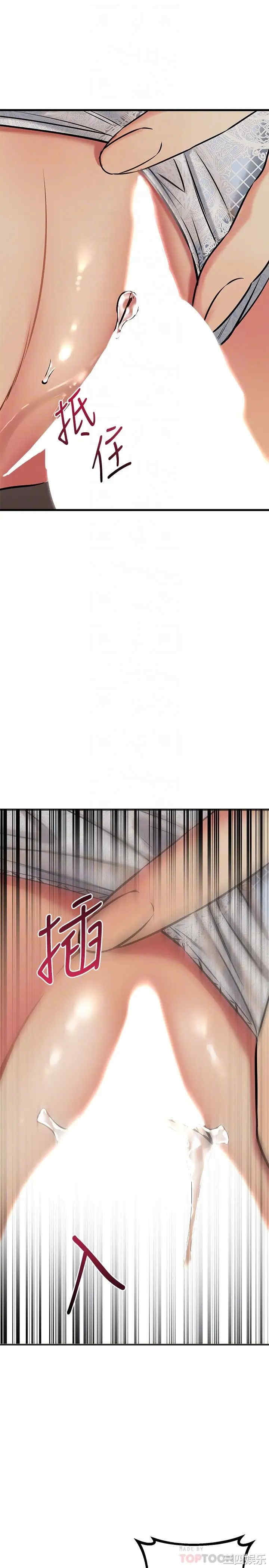 我的好友太超过