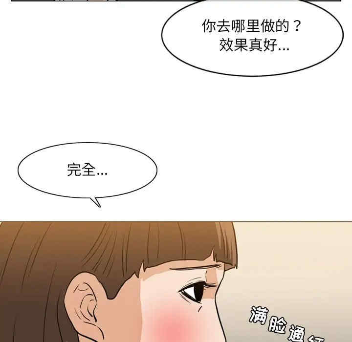 恶劣时代