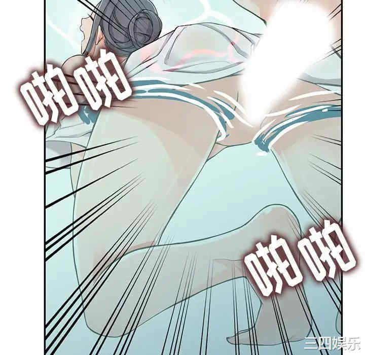 阔少的女仆们/富少的贴身管家