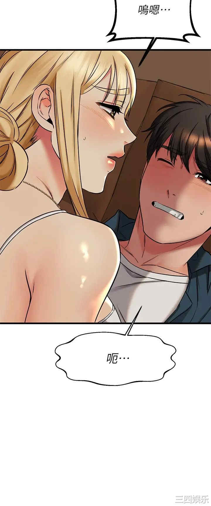 我的好友太超过