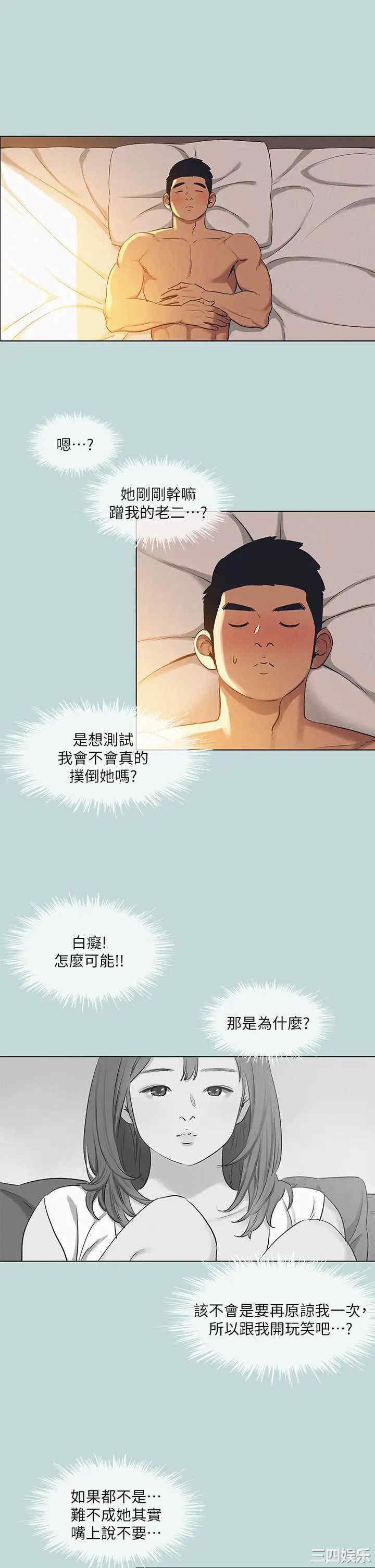 纵夏夜之梦