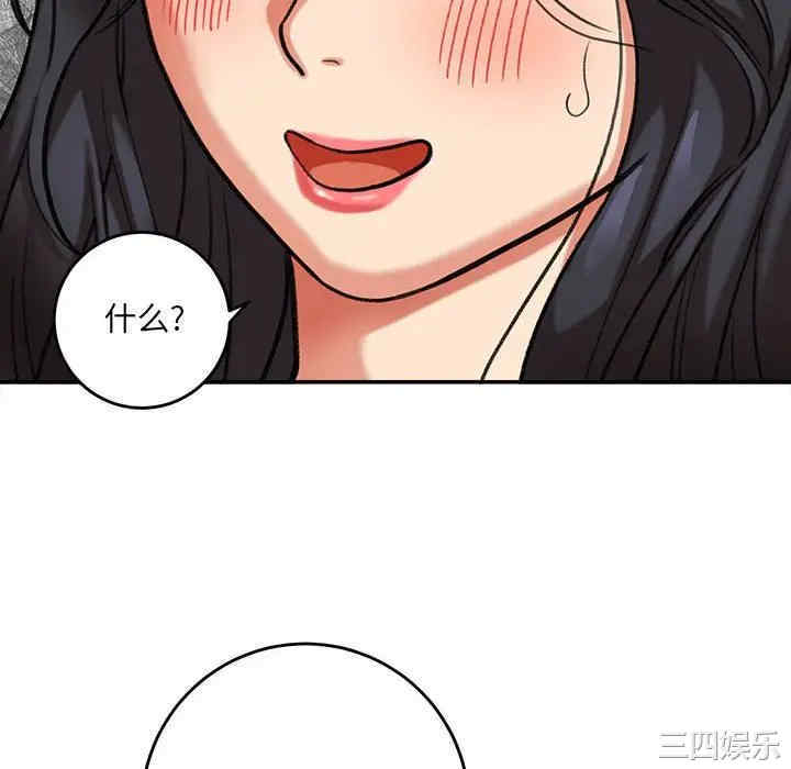 爱上助手/想做你的助手