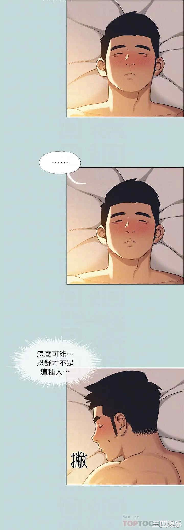 纵夏夜之梦