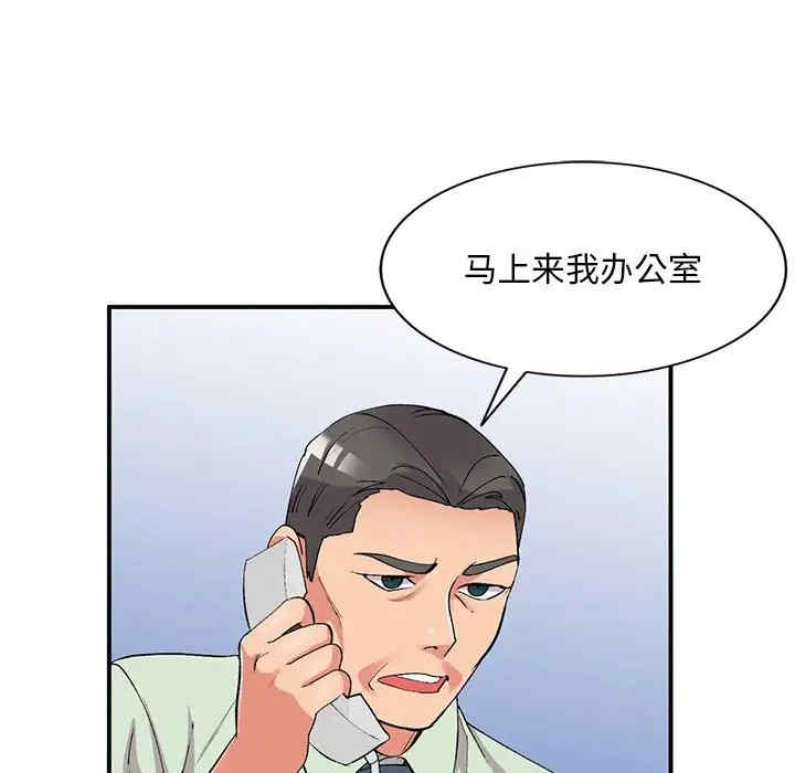 姐姐的秘密