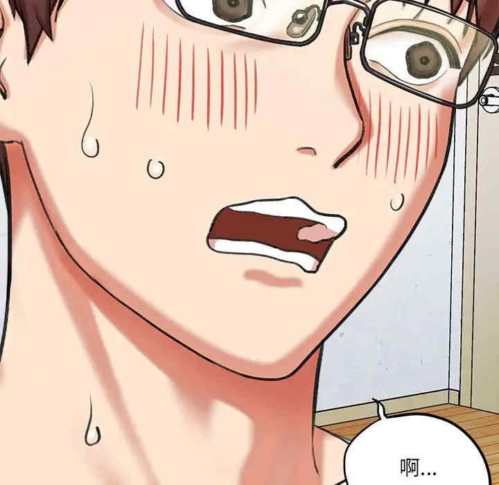 爱上助手/想做你的助手