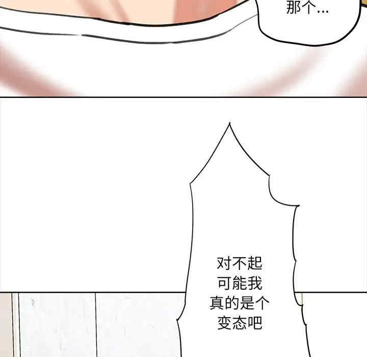 爱上助手/想做你的助手