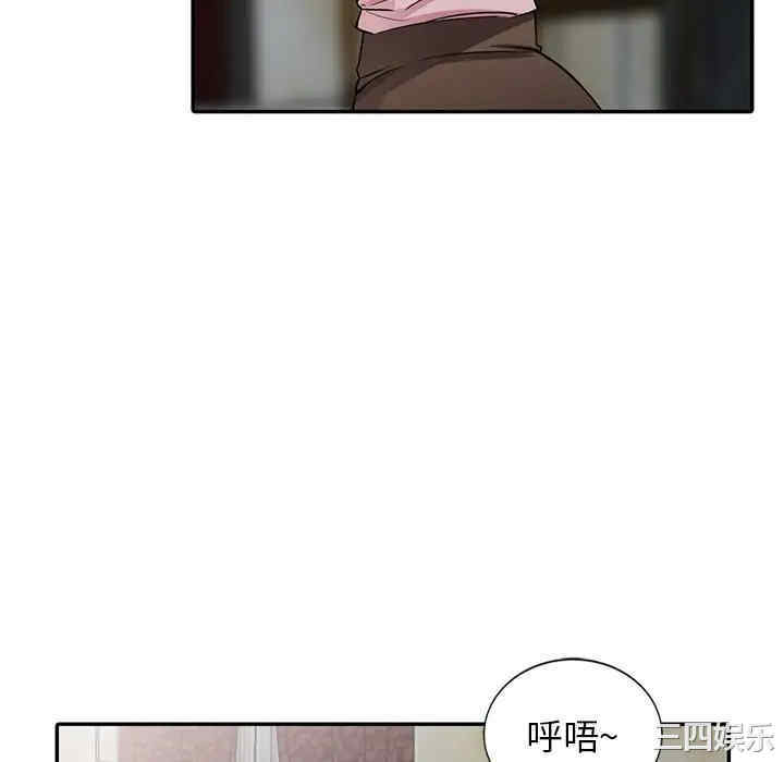 阔少的女仆们/富少的贴身管家