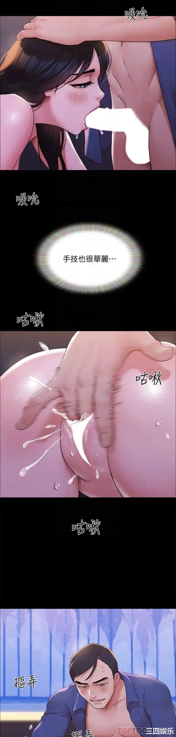 协议换爱/合意之下