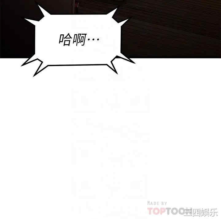 我的好友太超过