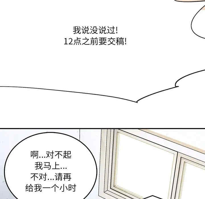 爱上助手/想做你的助手