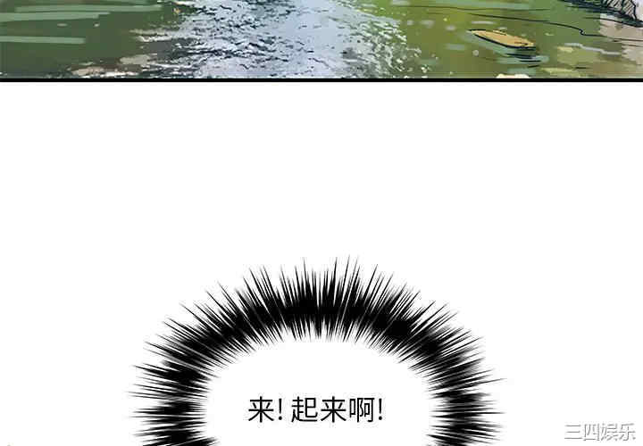 离婚过的她/离过婚的她