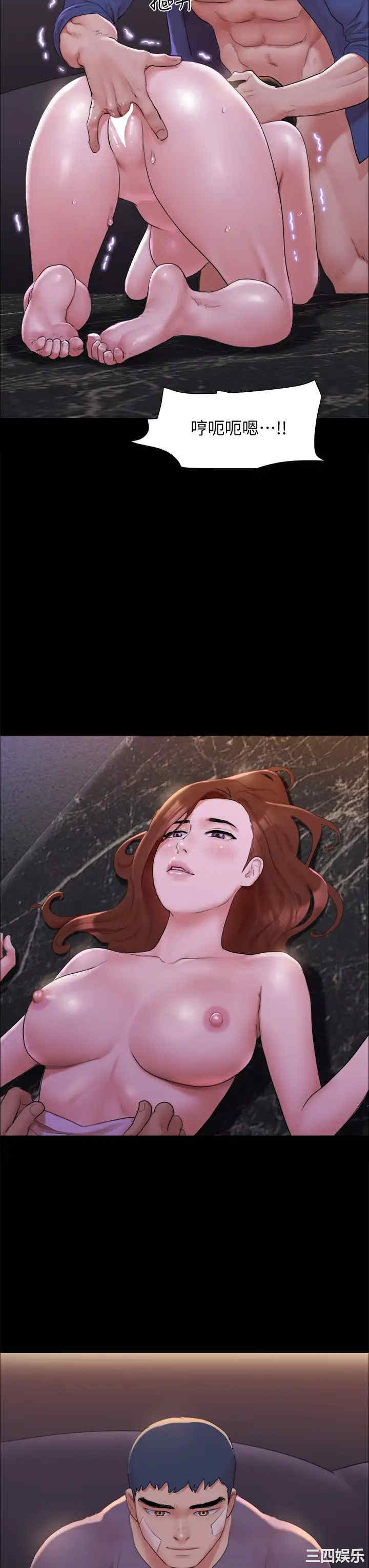 协议换爱/合意之下