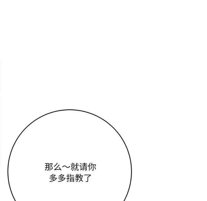 爱上助手/想做你的助手