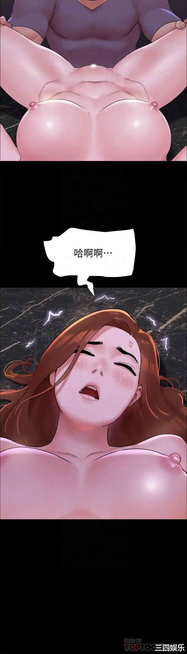 协议换爱/合意之下