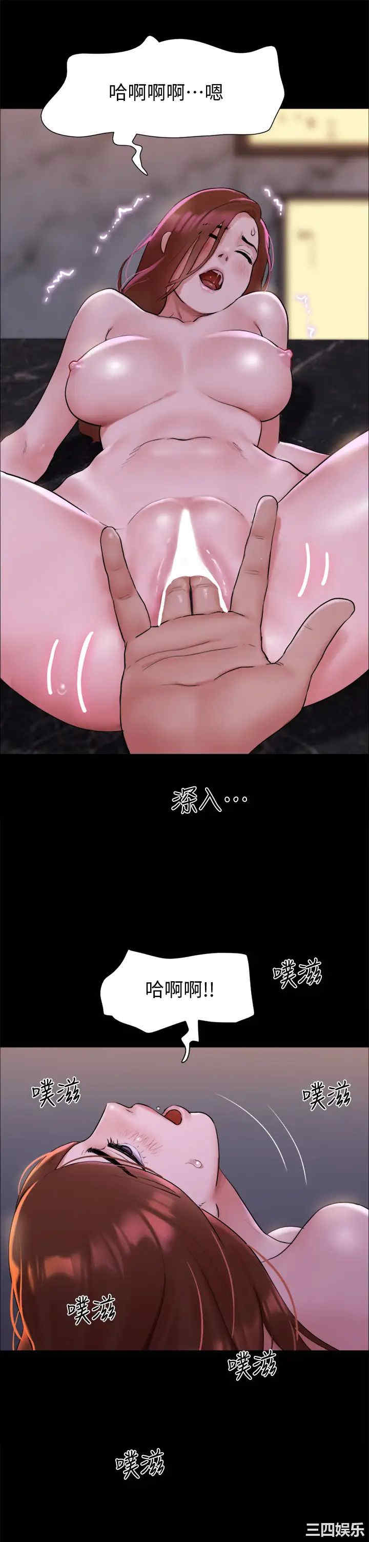 协议换爱/合意之下