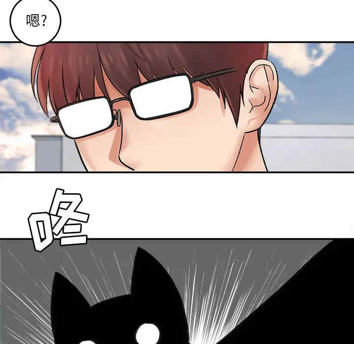 爱上助手/想做你的助手