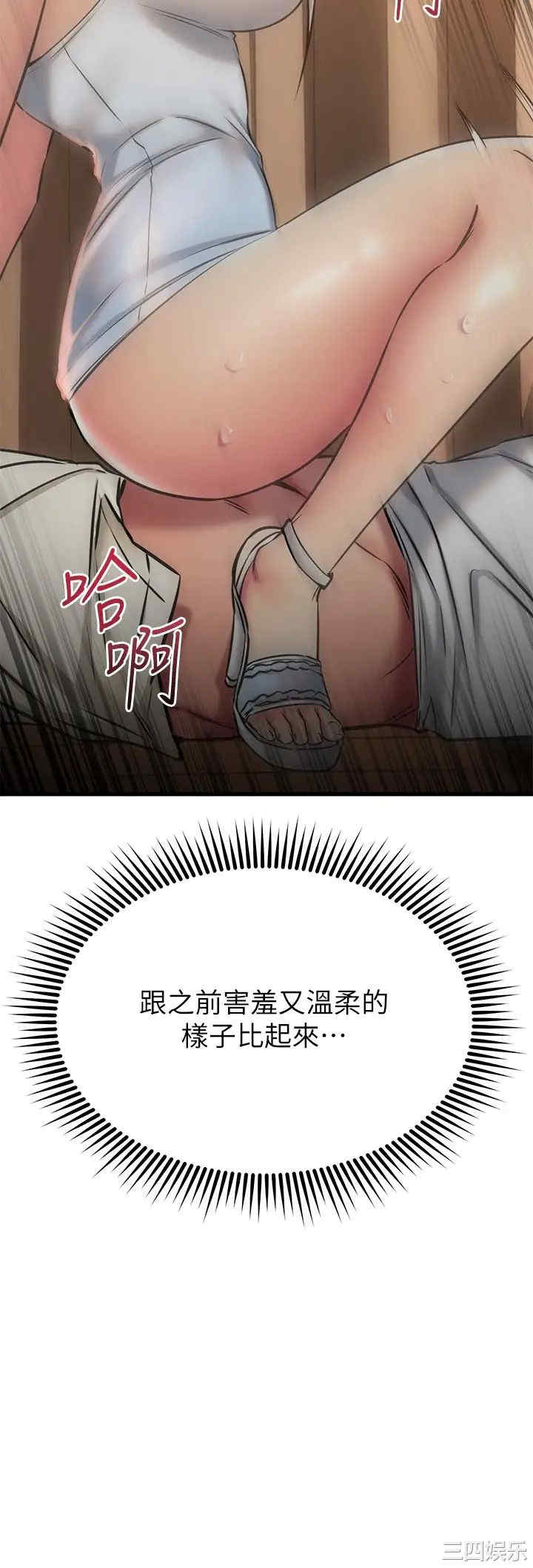 我的好友太超过