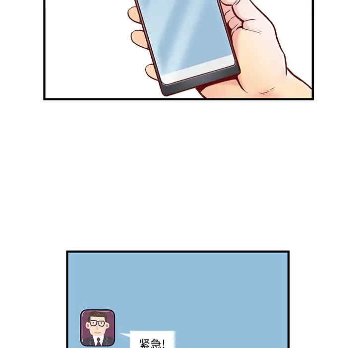 离婚过的她/离过婚的她