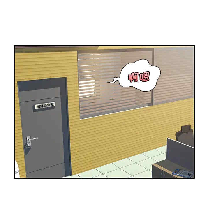 离婚过的她/离过婚的她