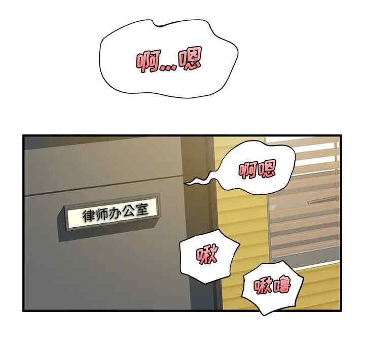 离婚过的她/离过婚的她