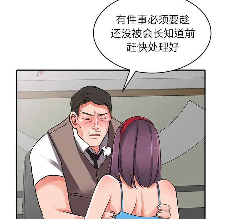 阔少的女仆们/富少的贴身管家