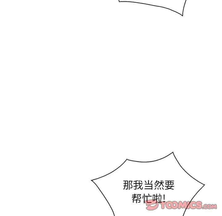 阔少的女仆们/富少的贴身管家