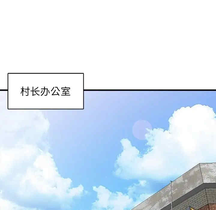 阔少的女仆们/富少的贴身管家