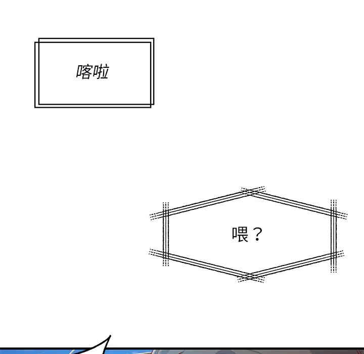 离婚过的她/离过婚的她