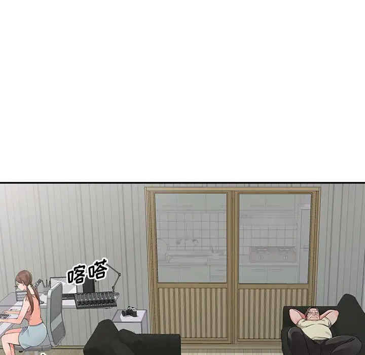 阔少的女仆们/富少的贴身管家