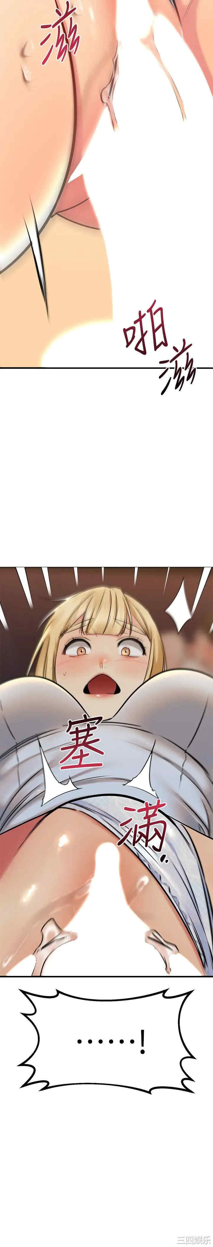 我的好友太超过