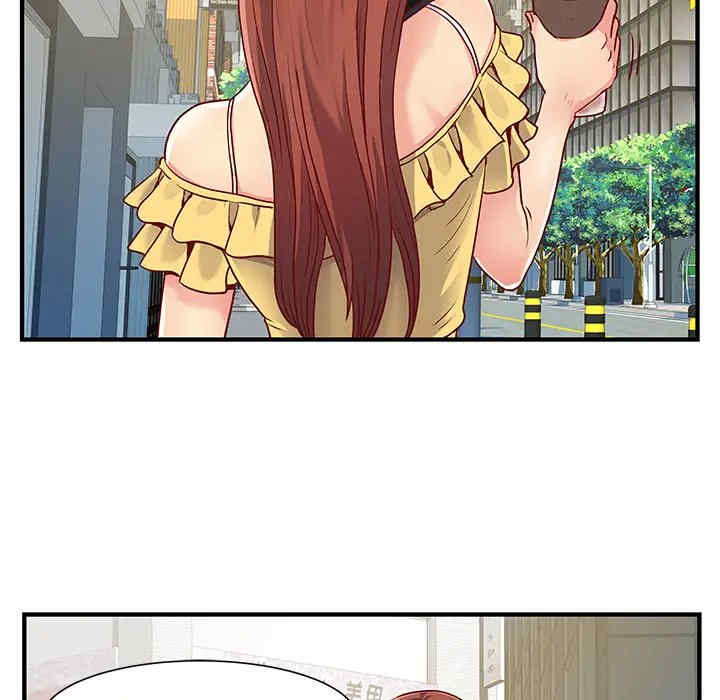 离婚过的她/离过婚的她